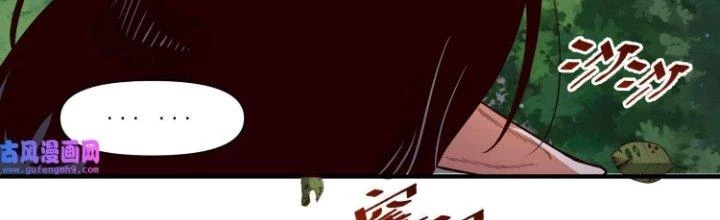 Lê Minh Chi Kiếm Chapter 76 - Trang 2