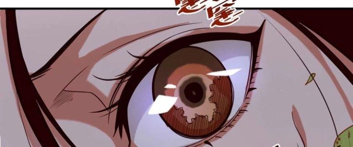 Lê Minh Chi Kiếm Chapter 76 - Trang 2