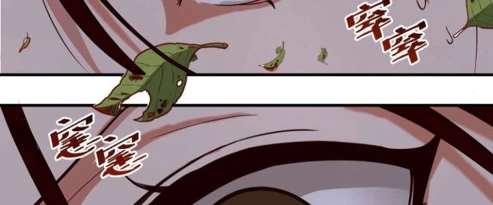 Lê Minh Chi Kiếm Chapter 76 - Trang 2
