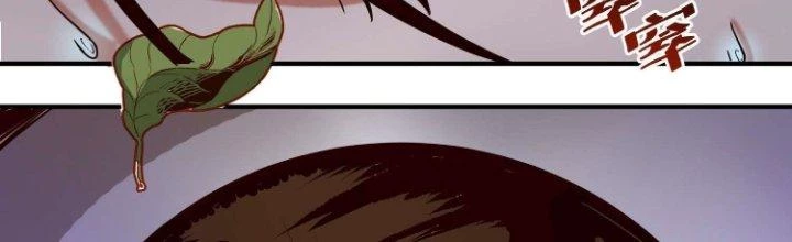 Lê Minh Chi Kiếm Chapter 76 - Trang 2