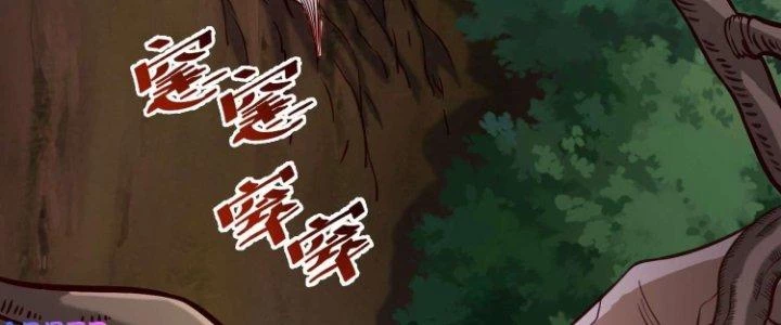 Lê Minh Chi Kiếm Chapter 76 - Trang 2