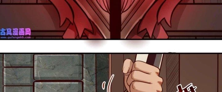 Lê Minh Chi Kiếm Chapter 76 - Trang 2