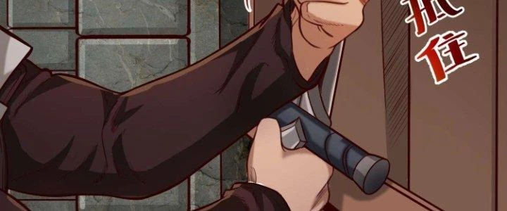 Lê Minh Chi Kiếm Chapter 76 - Trang 2