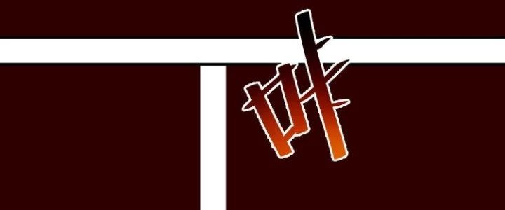 Lê Minh Chi Kiếm Chapter 76 - Trang 2
