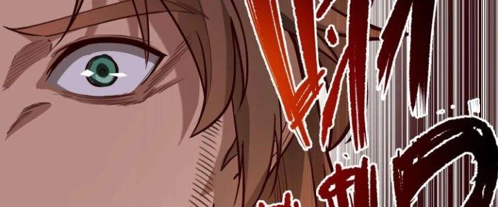Lê Minh Chi Kiếm Chapter 76 - Trang 2