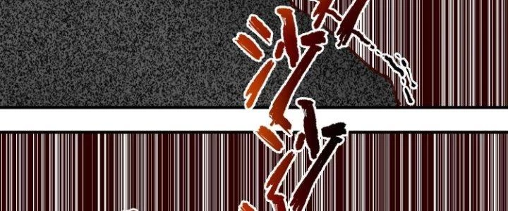 Lê Minh Chi Kiếm Chapter 76 - Trang 2
