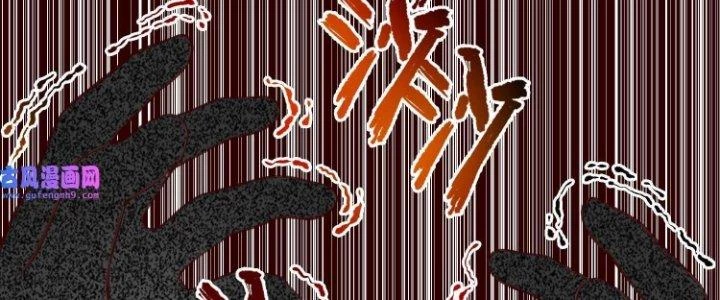 Lê Minh Chi Kiếm Chapter 76 - Trang 2
