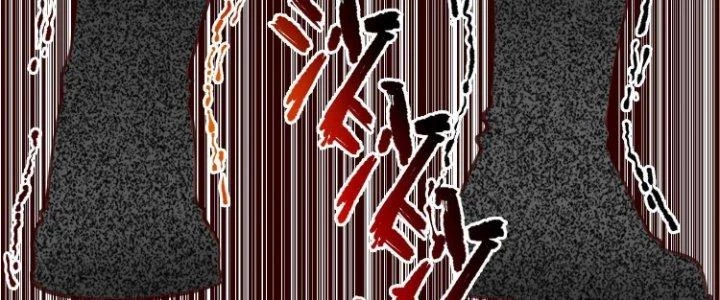 Lê Minh Chi Kiếm Chapter 76 - Trang 2