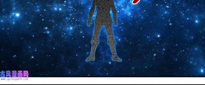 Lê Minh Chi Kiếm Chapter 76 - Trang 2
