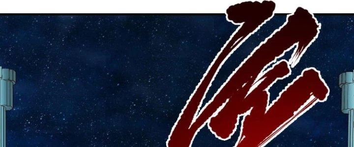 Lê Minh Chi Kiếm Chapter 76 - Trang 2