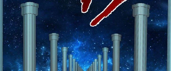 Lê Minh Chi Kiếm Chapter 76 - Trang 2