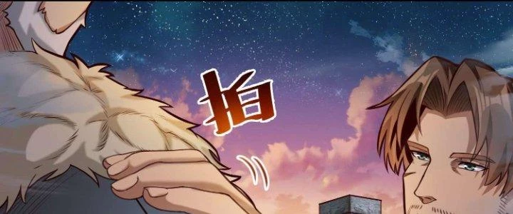 Lê Minh Chi Kiếm Chapter 76 - Trang 2
