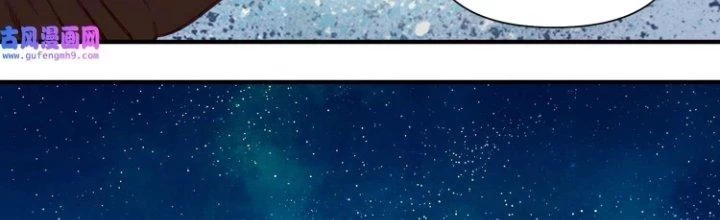 Lê Minh Chi Kiếm Chapter 76 - Trang 2