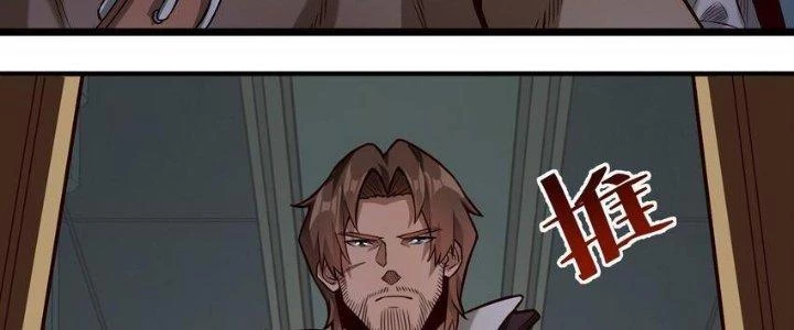 Lê Minh Chi Kiếm Chapter 77 - Trang 2