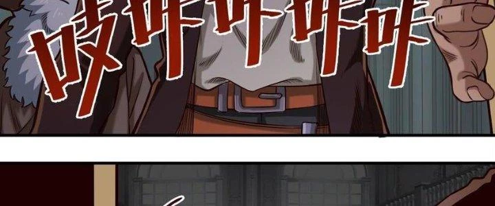 Lê Minh Chi Kiếm Chapter 77 - Trang 2