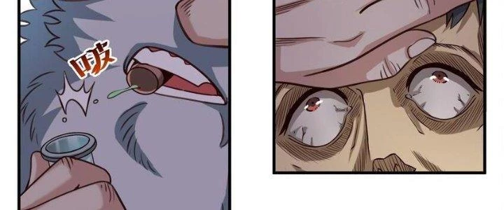 Lê Minh Chi Kiếm Chapter 77 - Trang 2