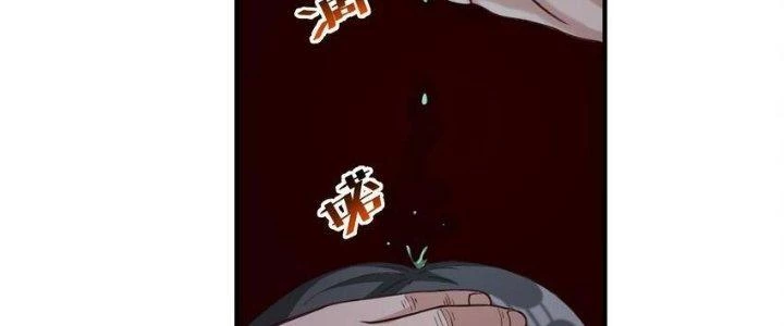 Lê Minh Chi Kiếm Chapter 77 - Trang 2