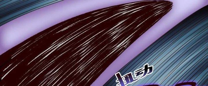 Lê Minh Chi Kiếm Chapter 77 - Trang 2