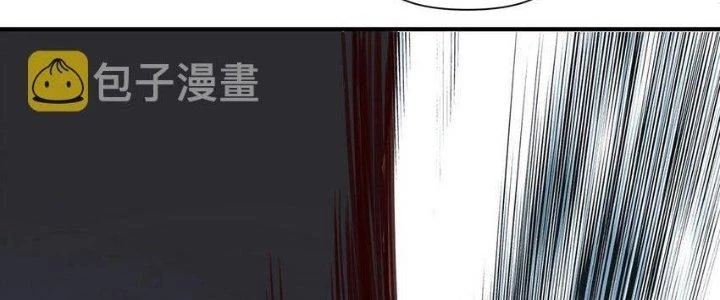 Lê Minh Chi Kiếm Chapter 77 - Trang 2