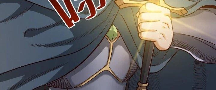 Lê Minh Chi Kiếm Chapter 77 - Trang 2