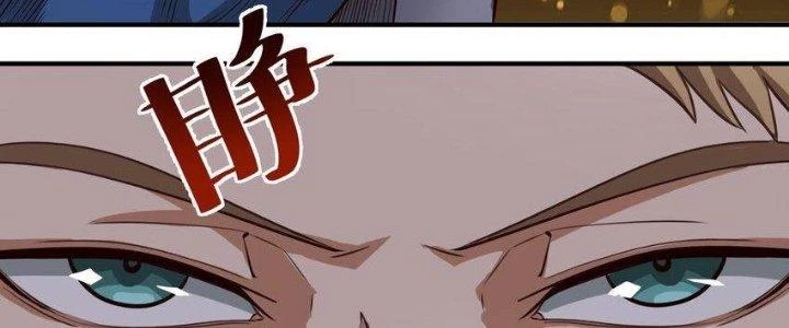 Lê Minh Chi Kiếm Chapter 77 - Trang 2