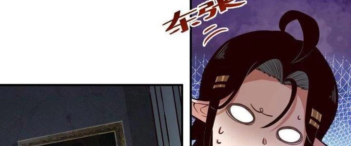 Lê Minh Chi Kiếm Chapter 77 - Trang 2