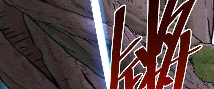 Lê Minh Chi Kiếm Chapter 78 - Trang 2