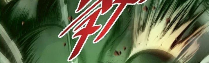 Lê Minh Chi Kiếm Chapter 78 - Trang 2