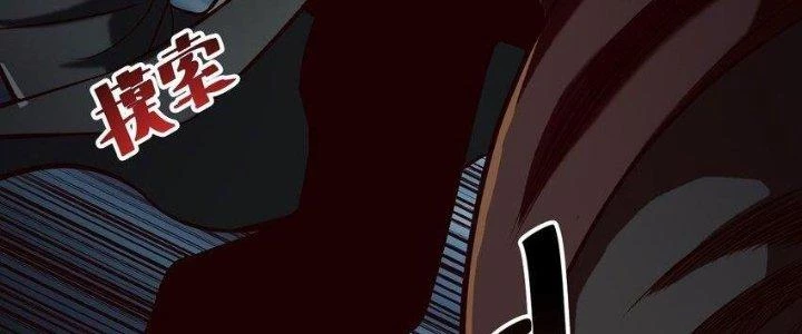 Lê Minh Chi Kiếm Chapter 78 - Trang 2