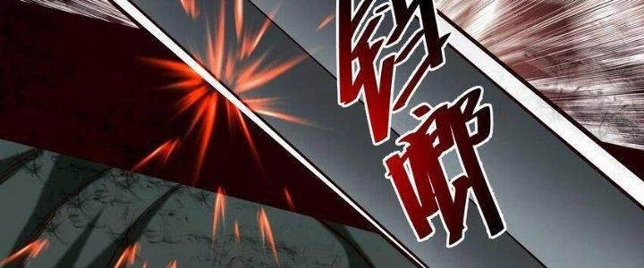 Lê Minh Chi Kiếm Chapter 78 - Trang 2