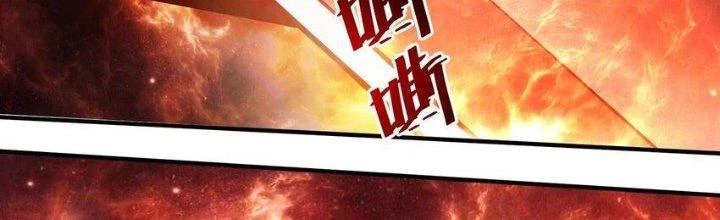 Lê Minh Chi Kiếm Chapter 78 - Trang 2