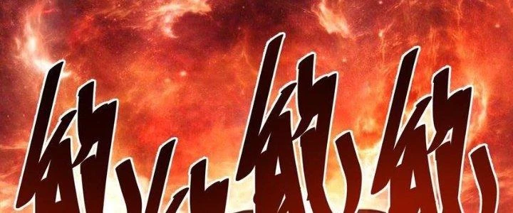 Lê Minh Chi Kiếm Chapter 78 - Trang 2