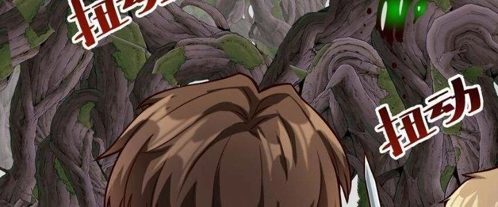 Lê Minh Chi Kiếm Chapter 78 - Trang 2