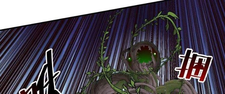 Lê Minh Chi Kiếm Chapter 78 - Trang 2