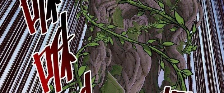 Lê Minh Chi Kiếm Chapter 78 - Trang 2