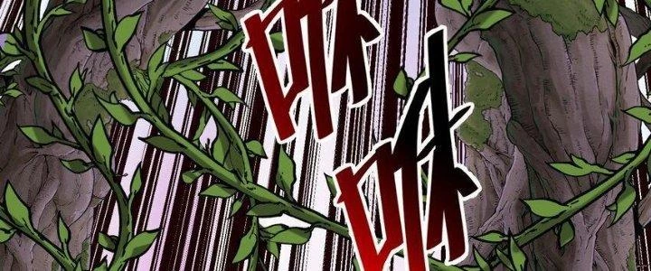 Lê Minh Chi Kiếm Chapter 78 - Trang 2