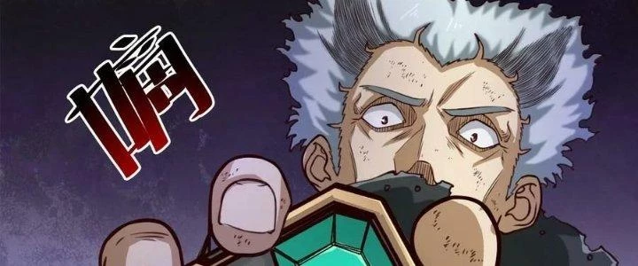 Lê Minh Chi Kiếm Chapter 79 - Trang 2