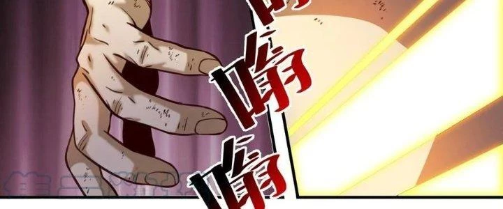 Lê Minh Chi Kiếm Chapter 79 - Trang 2