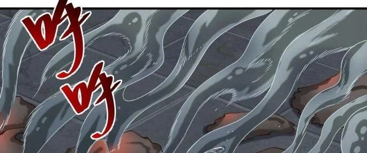 Lê Minh Chi Kiếm Chapter 79 - Trang 2