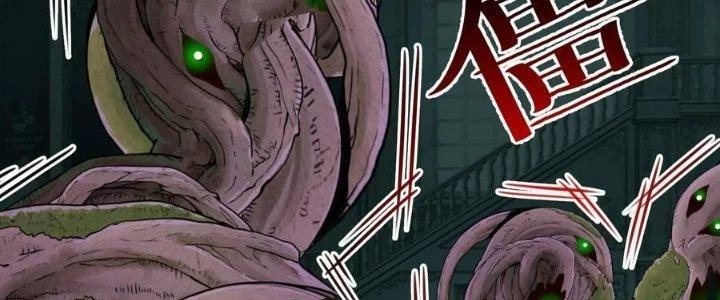 Lê Minh Chi Kiếm Chapter 79 - Trang 2