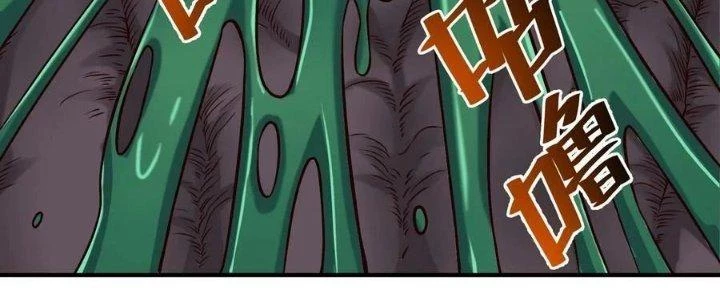 Lê Minh Chi Kiếm Chapter 79 - Trang 2
