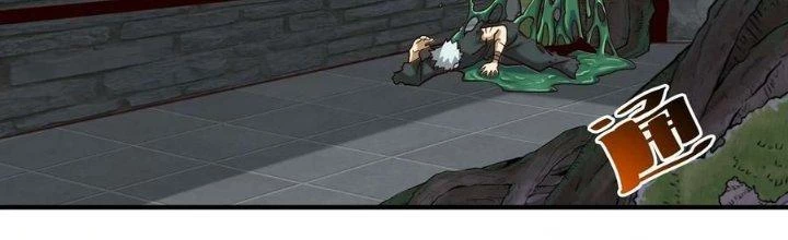 Lê Minh Chi Kiếm Chapter 79 - Trang 2