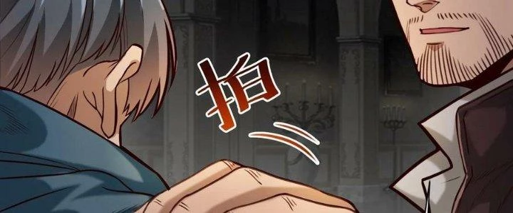 Lê Minh Chi Kiếm Chapter 80 - Trang 2