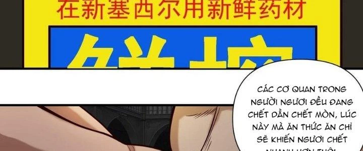 Lê Minh Chi Kiếm Chapter 80 - Trang 2