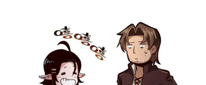 Lê Minh Chi Kiếm Chapter 80 - Trang 2