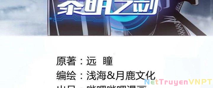 Lê Minh Chi Kiếm Chapter 80 - Trang 2