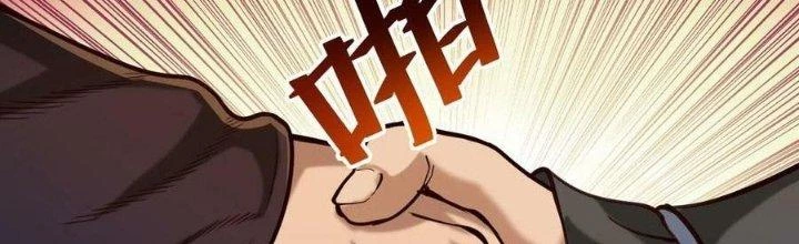 Lê Minh Chi Kiếm Chapter 81 - Trang 2