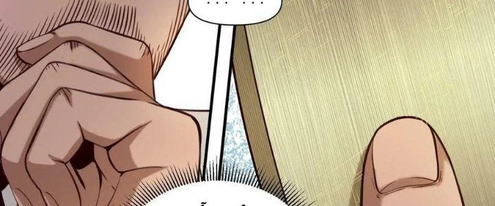 Lê Minh Chi Kiếm Chapter 81 - Trang 2