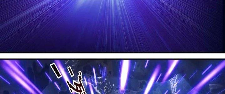 Lê Minh Chi Kiếm Chapter 83 - Trang 2