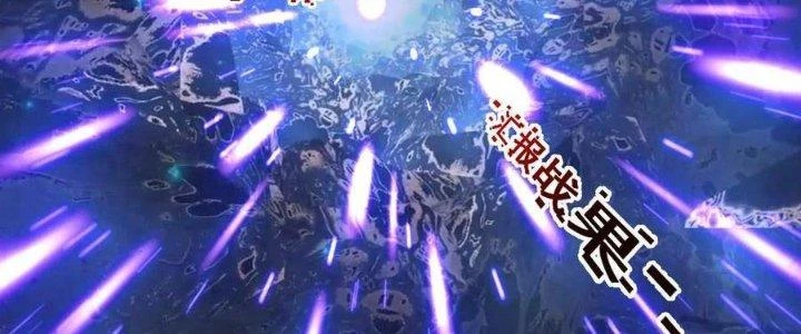 Lê Minh Chi Kiếm Chapter 83 - Trang 2
